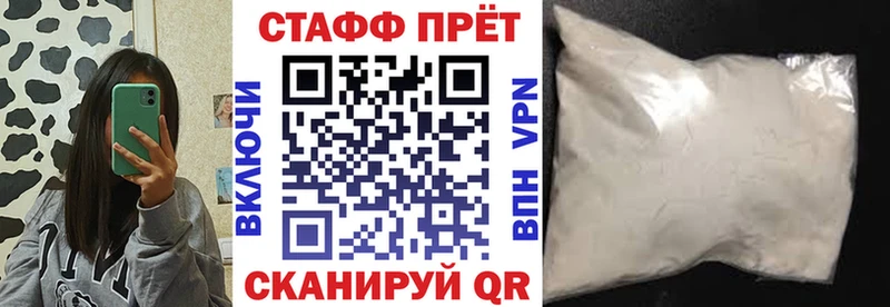 NBOMe Находка