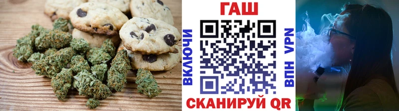 Cannafood конопля  Находка 