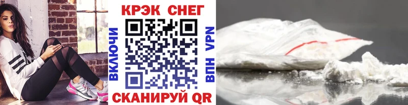 COCAIN Fish Scale Находка