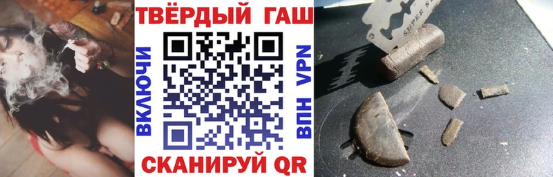 blacksprut   Находка  ГАШ hashish 