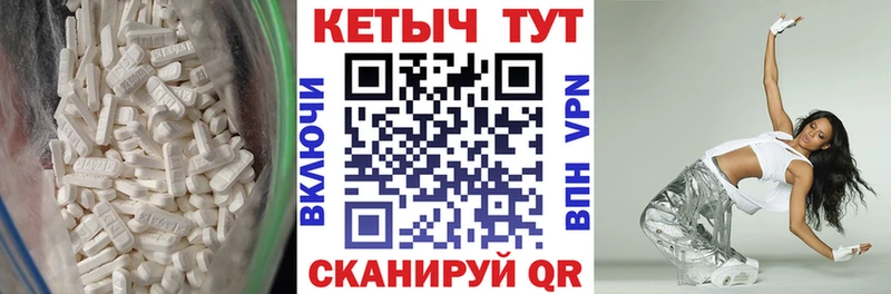 Кетамин ketamine  Находка 