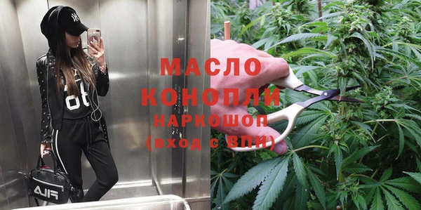 метамфетамин Алексин