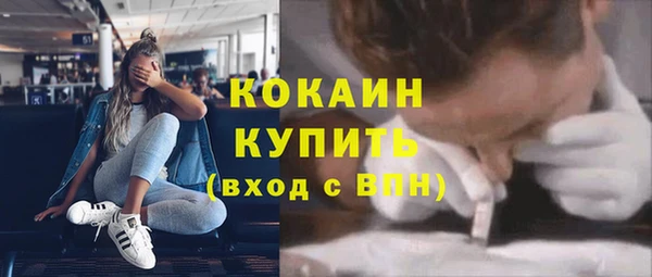 метамфетамин Алексин