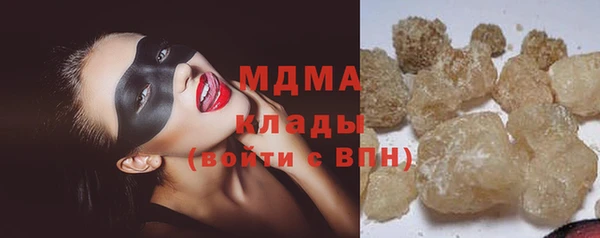 метамфетамин Алексин