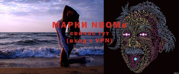 метамфетамин Алексин