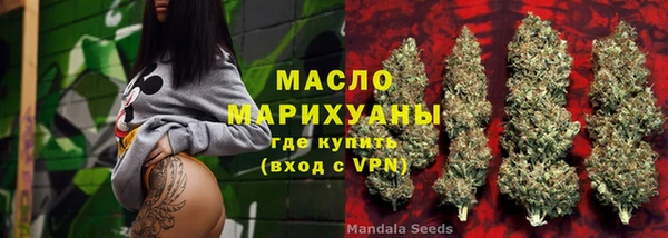 метамфетамин Алексин