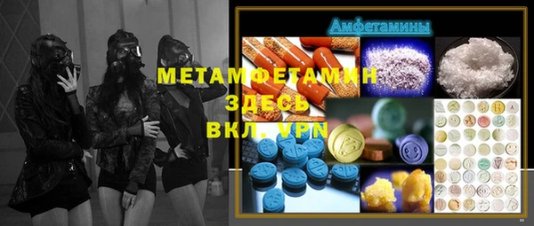 метамфетамин Алексин