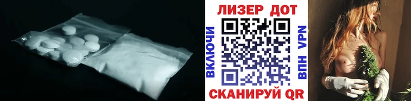 ЛСД экстази ecstasy  как найти наркотики  Находка 