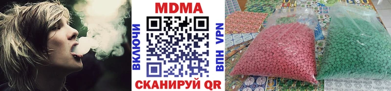 MDMA VHQ  закладка  Находка 