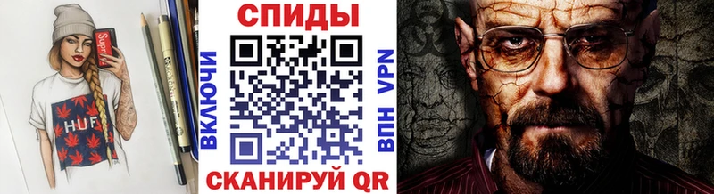 Метамфетамин мет наркошоп Находка